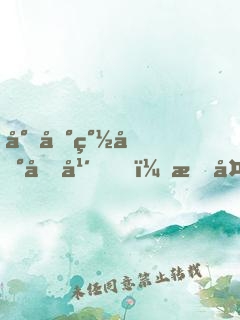 封地簽到十年，我天下無(wú)敵
